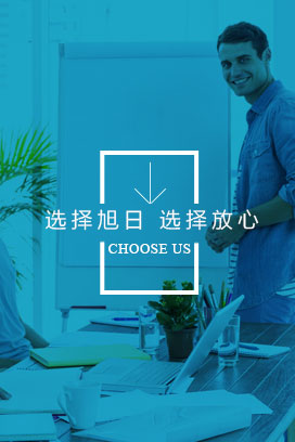 浙江旭日纖維有限公司,浙江旭日纖維有限公司，丙綸超細(xì)旦絲，丙綸FDY絲，丙綸彈力絲，玉米纖維，中分子PE絲，冰絲，玉米纖維FDY